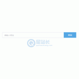 沂水同ip友情链接检测工具