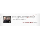 沂水中小型网站如何预测关键词排名