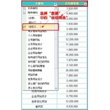 沂水利用Excel快速进行SEO关键词分类