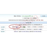 沂水网站关键词排名时有时无的原因