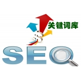 沂水如何选择网站需要优化的关键词