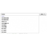 沂水如何挖掘网站的关键词（方法）