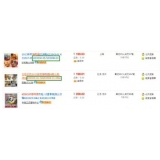 沂水以买家的角度看淘宝seo关键词选择