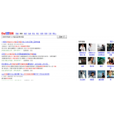 沂水发的外链多久有效果