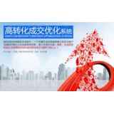 沂水seo如何利用高转化的关键词