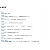 沂水SEO关键词排名报价单