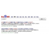 沂水沙龙开户关键词排名快速前三名